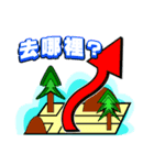 just camp 3（個別スタンプ：7）