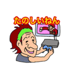 久留米のおじいちゃん2「溢れる感情編」（個別スタンプ：3）