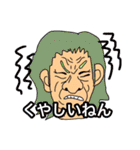 久留米のおじいちゃん2「溢れる感情編」（個別スタンプ：4）