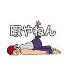 久留米のおじいちゃん2「溢れる感情編」（個別スタンプ：7）