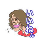 久留米のおじいちゃん2「溢れる感情編」（個別スタンプ：12）