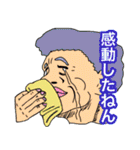 久留米のおじいちゃん2「溢れる感情編」（個別スタンプ：13）
