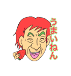 久留米のおじいちゃん2「溢れる感情編」（個別スタンプ：16）