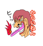 久留米のおじいちゃん2「溢れる感情編」（個別スタンプ：17）