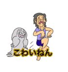 久留米のおじいちゃん2「溢れる感情編」（個別スタンプ：21）