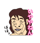久留米のおじいちゃん2「溢れる感情編」（個別スタンプ：23）