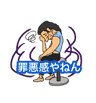 久留米のおじいちゃん2「溢れる感情編」（個別スタンプ：29）
