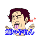 久留米のおじいちゃん2「溢れる感情編」（個別スタンプ：30）