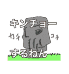 久留米のおじいちゃん2「溢れる感情編」（個別スタンプ：31）