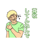 久留米のおじいちゃん2「溢れる感情編」（個別スタンプ：38）