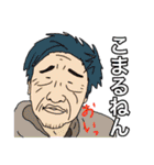 久留米のおじいちゃん2「溢れる感情編」（個別スタンプ：39）