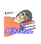 久留米のおじいちゃん2「溢れる感情編」（個別スタンプ：40）