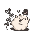 Youko is sheep.（個別スタンプ：3）