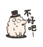 Youko is sheep.（個別スタンプ：6）