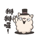 Youko is sheep.（個別スタンプ：7）