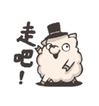 Youko is sheep.（個別スタンプ：9）