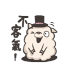 Youko is sheep.（個別スタンプ：11）