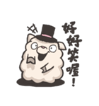 Youko is sheep.（個別スタンプ：12）