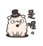 Youko is sheep.（個別スタンプ：18）