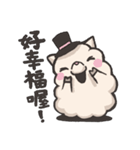 Youko is sheep.（個別スタンプ：22）