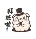 Youko is sheep.（個別スタンプ：24）