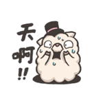 Youko is sheep.（個別スタンプ：26）