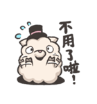 Youko is sheep.（個別スタンプ：27）