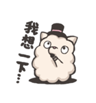 Youko is sheep.（個別スタンプ：28）