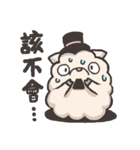 Youko is sheep.（個別スタンプ：30）