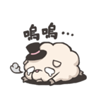 Youko is sheep.（個別スタンプ：35）