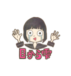 しずくちゃんスタンプ（個別スタンプ：3）