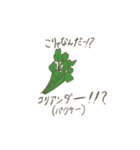 しずくちゃんスタンプ（個別スタンプ：8）