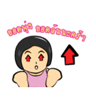 todmun home（個別スタンプ：6）