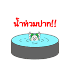 The clock V2（個別スタンプ：3）
