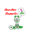 The clock V2（個別スタンプ：4）