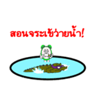 The clock V2（個別スタンプ：6）