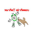 The clock V2（個別スタンプ：7）