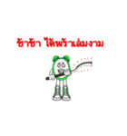 The clock V2（個別スタンプ：8）