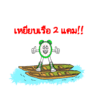 The clock V2（個別スタンプ：9）