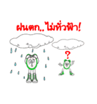 The clock V2（個別スタンプ：11）