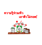 The clock V2（個別スタンプ：12）