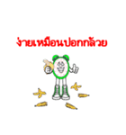 The clock V2（個別スタンプ：15）