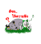 The clock V2（個別スタンプ：17）