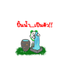 The clock V2（個別スタンプ：18）