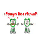 The clock V2（個別スタンプ：21）