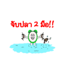 The clock V2（個別スタンプ：23）