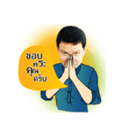 I am Richy v.1（個別スタンプ：5）