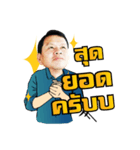 I am Richy v.1（個別スタンプ：8）