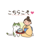 茶道 with 抹茶猫 2 -家族・友達用-（個別スタンプ：7）