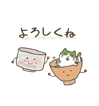 茶道 with 抹茶猫 2 -家族・友達用-（個別スタンプ：31）